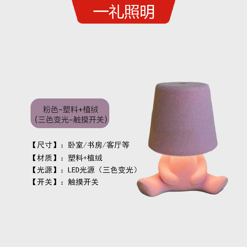 工場直送の家庭用家具、軽くて豪華なテレビキャビネット、リビングルームの入り口、新築祝い、新しい家の装飾、雰囲気のある常夜灯|undefined