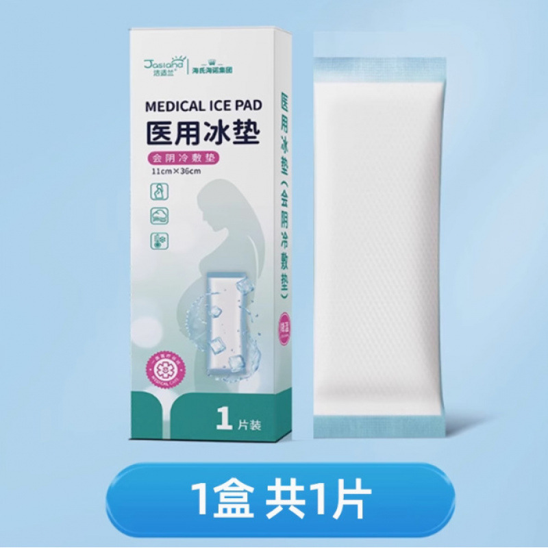 海氏海诺倍适威 各品1|undefined