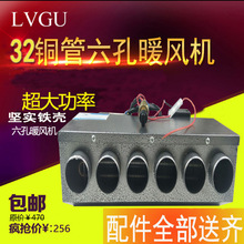 ��܇ů�L�C24vȡů�� ���܇���b؛܇܇�dˮů���{���l������12v