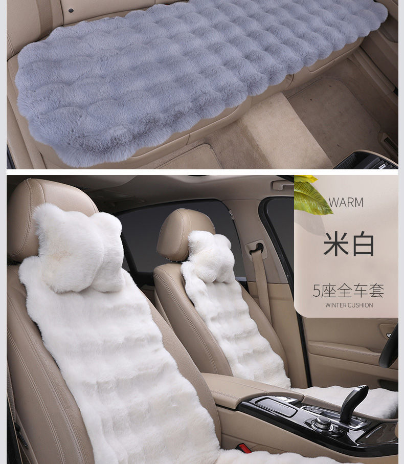 New Car Seat Cushion, Bubble Velvet Seat Cushion, Full Car Cover, Universal Five-Seater for Men and Women, Autumn and Winter Warm Seat Cushion Wholesale
