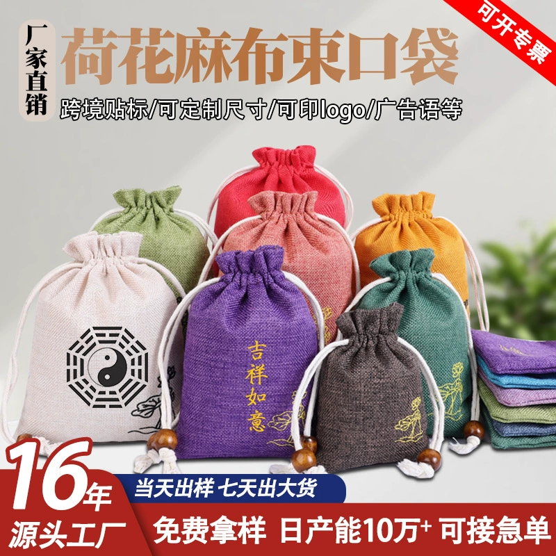 Мешковочные карманы для шнурков