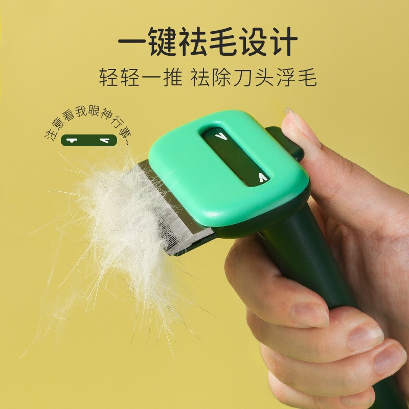 Pet peine de depilación automática peine de la lámina de arco peine de eliminación de pelo de gato y perro peine de eliminación de pelo de mascotas peine de eliminación de pelo de Amazon peine