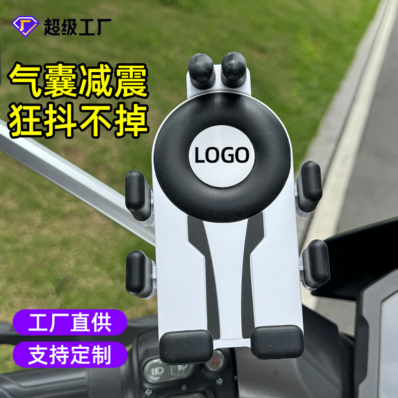 Electric Vehicle Mobile Phone Holder, Motorcycle Bicycle Delivery Rider Shockproof Anti-Shake Airbag Octopus Mobile Phone Holder