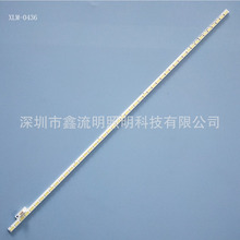 48LED lnnotek 32INCH 7030PKG 48EA_ 74580 7030 6V