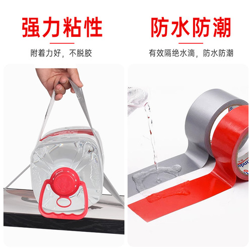 Flooring Protection Tape, 10m Single-Sided, Wear-Resistant, Strong, Decoration, Concealment, No Residue, No Glue 