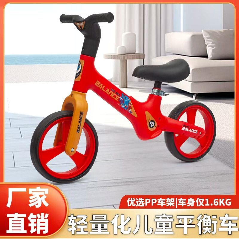 Children's Balance Bike, Pedal-Less Scooter, Baby Scooter, Kids' Bicycle, Kindergarten Beginner Walker