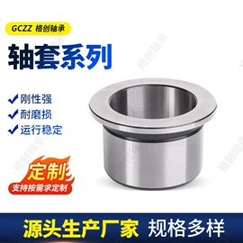 其他滚动轴承;退卸衬套;滚针轴承