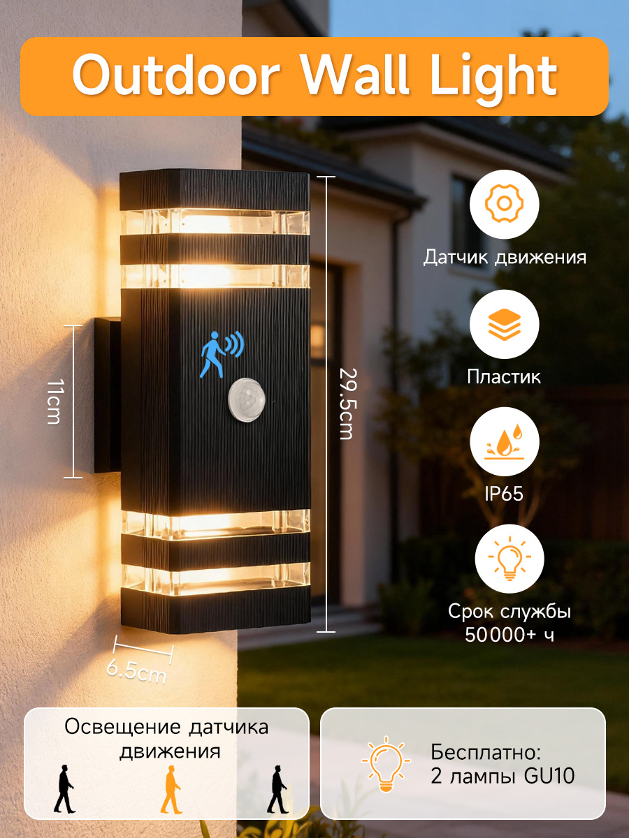 Lámpara LED de Pared de Doble Cabezal E27 de Acrílico Impermeable IP44 para Patio image 15