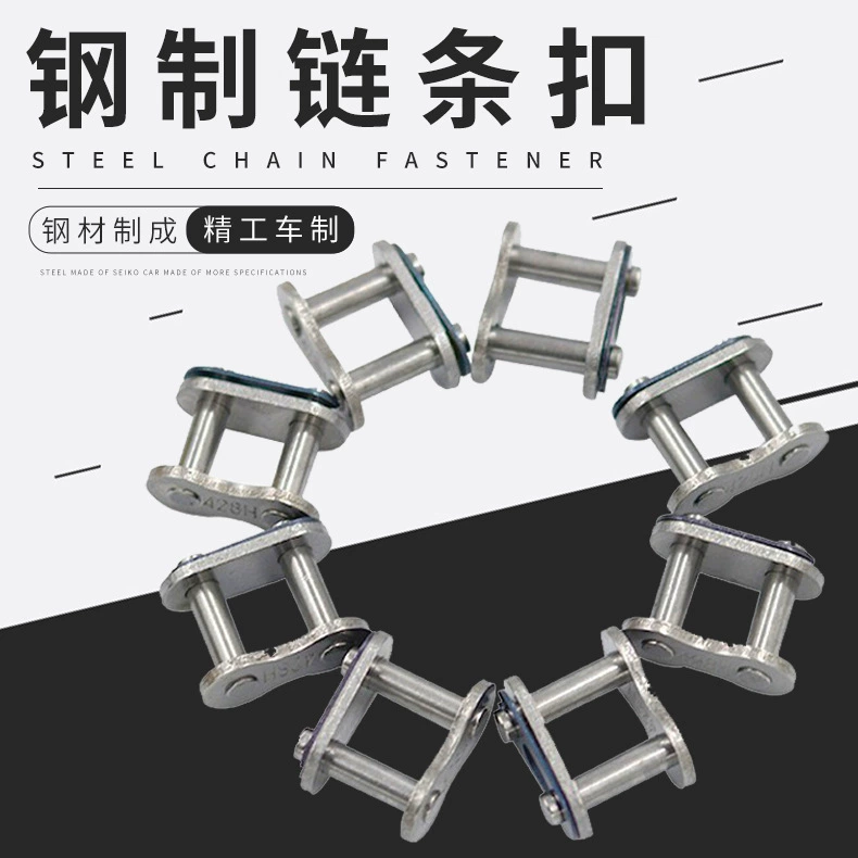 Тяжко отобранный мотоцикл трицикл 420 428,428H трансмиссионная цепь цепная цепная цепная муфта