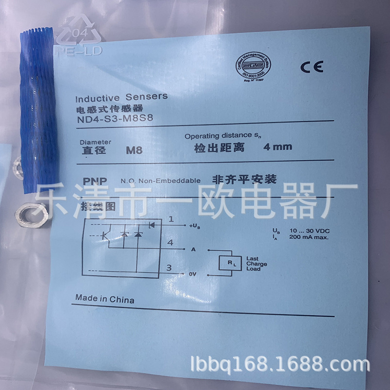 现货供应全新ND4-S3-M8S8 ND4-S4-M8S8感应开关质保一年