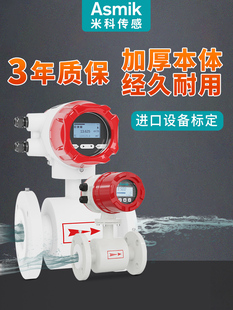 ����늴�����Ӌ��ˮ���@�߾���Һ�wһ�w���w�ܵ�ʽ������dn50