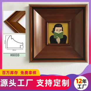 Foam Picture Frame Lines Ps Photo Frame Border Lines Oil Painting Frame Decorative Painting Outer Frame Strips Framed Picture Frame Lines