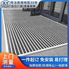 商用地毯;地垫;家用地毯