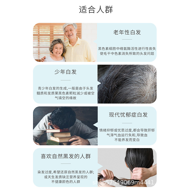 Japanese hair dye for gray hair, hair cream 4