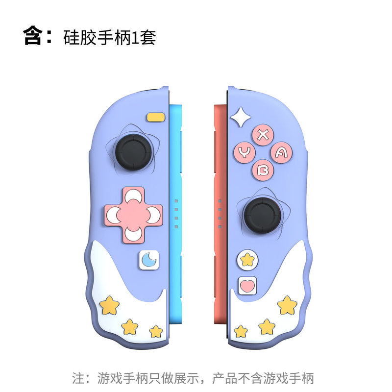 Switch2 保護カバー バックシェル Switch2 左右シリコンハンドルカバー SWITCH2 分割保護カバーに適しています。|undefined