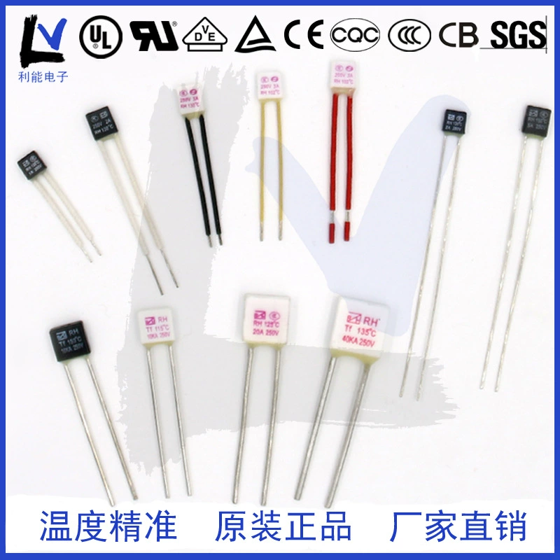 [Factory direct supply] 1-40arhry ceramic temperature fuse overheating protection fuse fuse temperature control