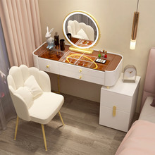 梳妆台卧室现代简约轻奢小户型北欧化妆台伸缩收纳柜书桌一体