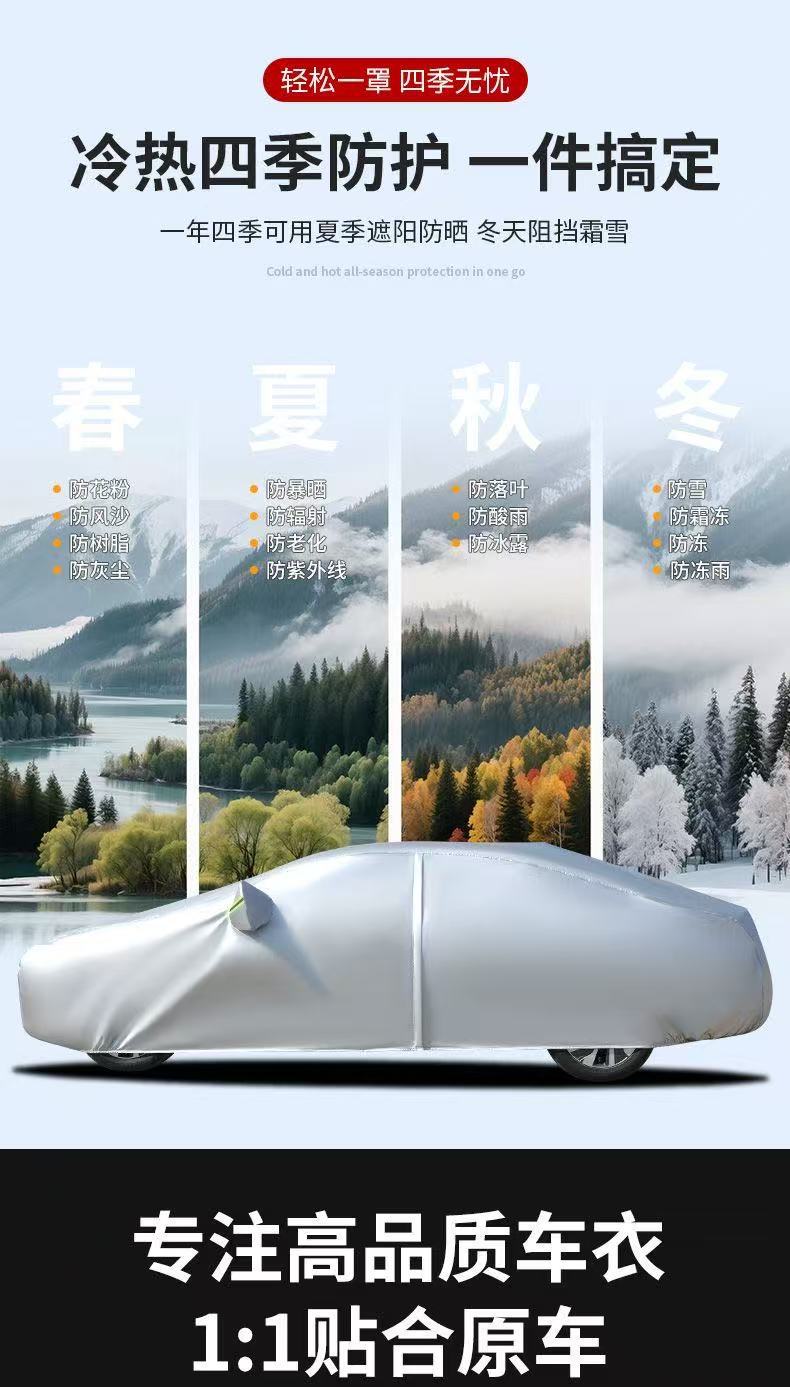 Car cover, cross-border shipping, sun protection, heat insulation, waterproof, opaque, light-blocking canvas car cover, full cover