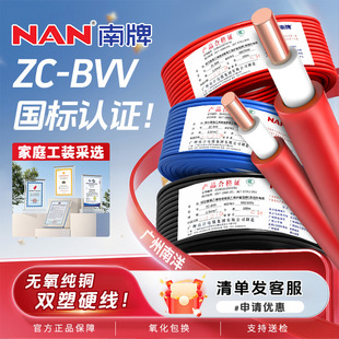 �V���������Ƈ���ZC-BVV늾�10 16 25 35ƽ���pƤ���~���̏S����