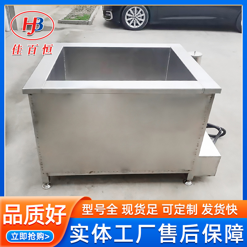 牛肉大骨快速漂烫焯水 自动化卤肉锅 厂家供应方形翻筐卤煮锅