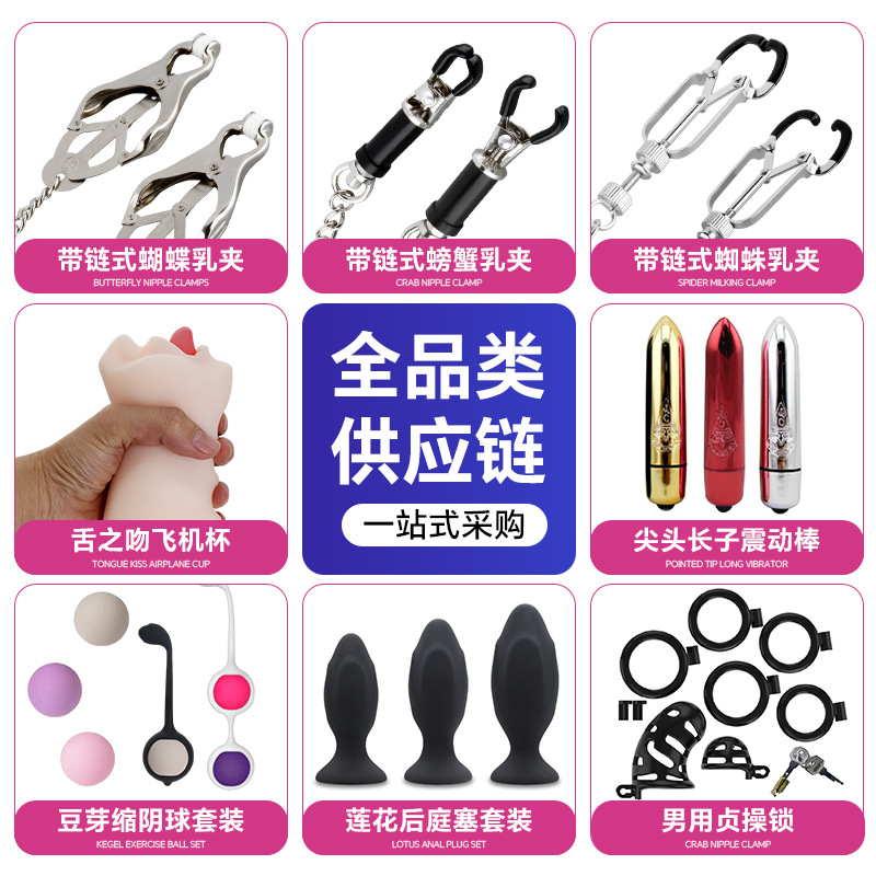 Vibrador AV sexual para mujer - Productos para adultos y masturbación, envío directo de Dongguan