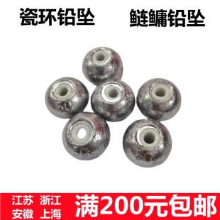 Silver carp and bighead carp lead pendant wholesale fishing gear accessories porcelain ring lead pendant abacus beads ceramic heart fishing pendant fishing gear