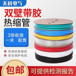 ɢ�u�����տs��s�ܼӺ��ɫ��ˮ�p�ڎ��z��|늾����o�����