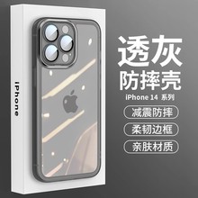 全包镜头膜适用iPhone15手机壳透明防摔苹果14ProMax硅胶保护软套