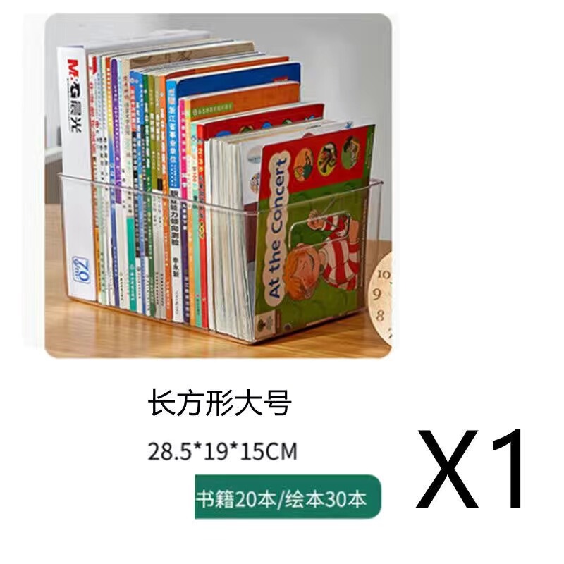 本収納ボックス透明収納オーガナイザー子供の高校教室テーブルブック絵本バスケットブックスタンド|undefined