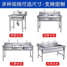 ����ˮ�ۼ���ˮ�ز��P䓆β��p�����ۏN��ϴ����ϴ��؎�֧������