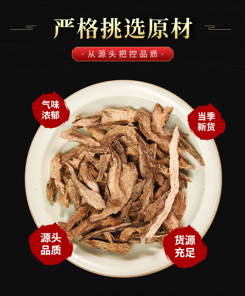 Qian Nian Jian (Homalomena occulta) — Dried Herb Powder for Traditional Wellness overview