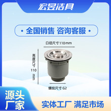 厨房水槽垃圾过滤网洗菜盆漏斗洗碗水池不锈钢防堵下水道提笼