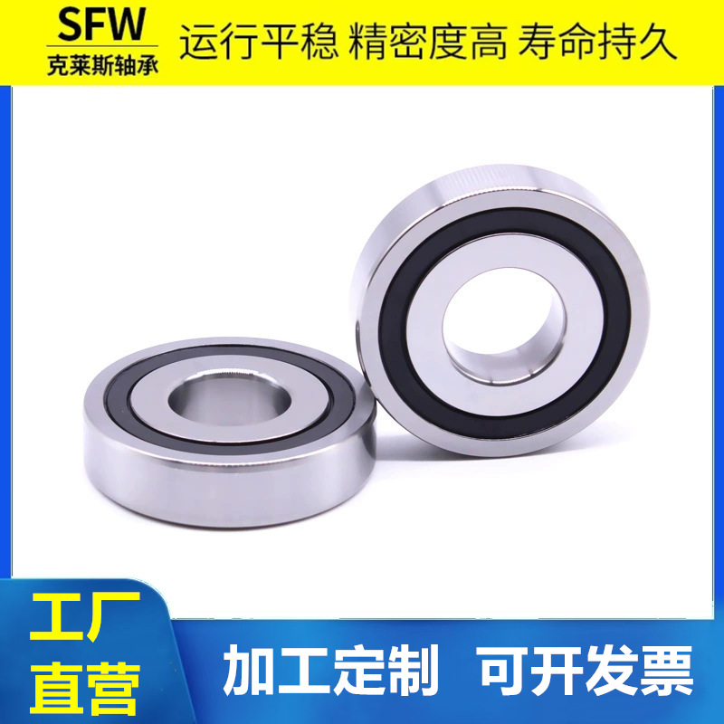 滚珠丝杠轴承批发7602012TN 7602015TN 7602017TN 7602020TN/P4DB