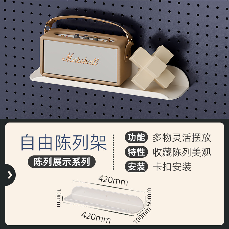 Estante de almacenamiento vertical de tablero perforado para escritorio, venta al por mayor de fábrica, accesorios de bricolaje, estante de almacenamiento de tablero perforado para pared del hogar