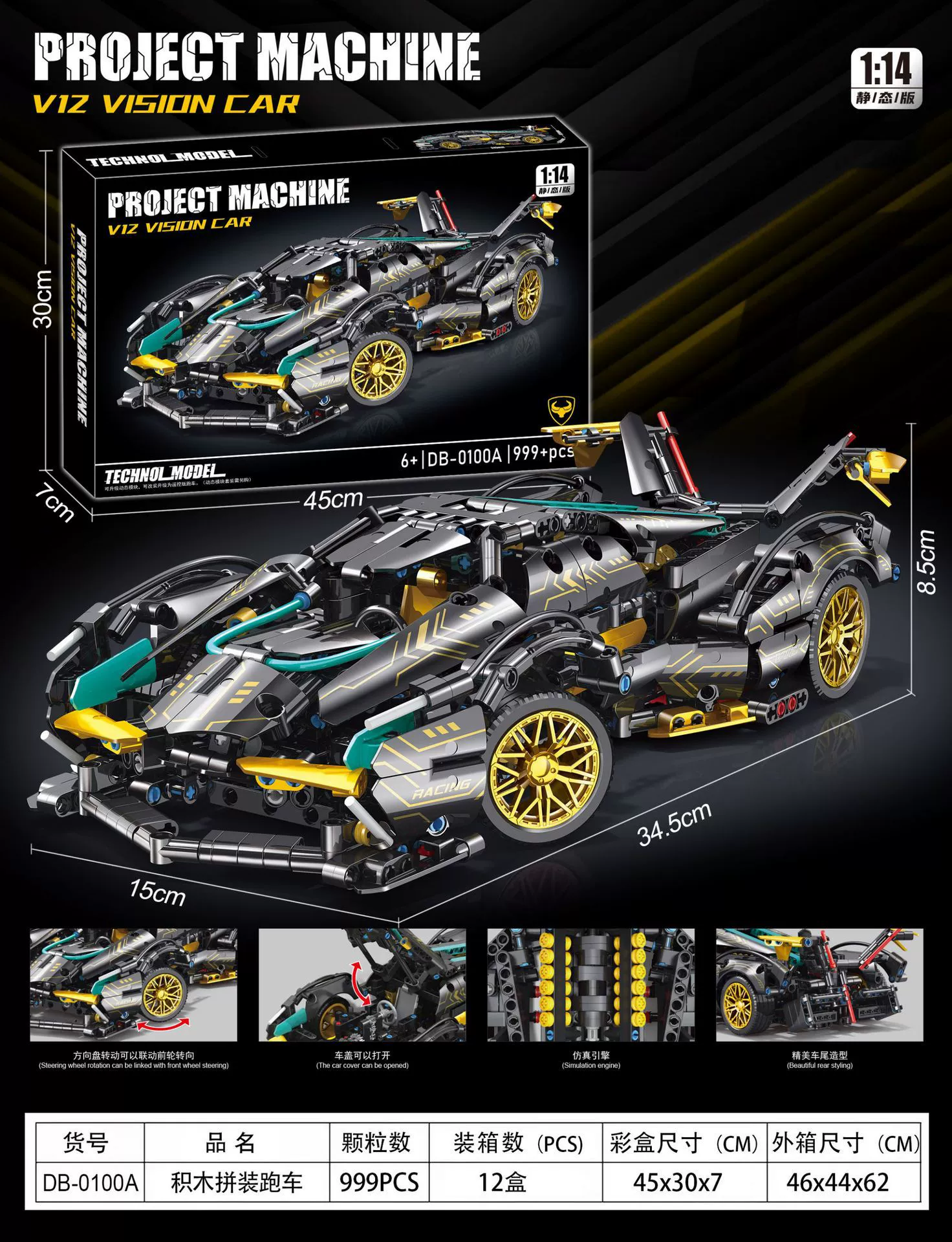Lego, конструктор, гоночная машина, игрушечная машина, дистанционное управление, детская одежда, подарок на день рождения