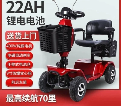 Household Folding Mobility Aid Vehicle, Qatlanan elektrik velosipedlər - y3-luxury-model-9inch-solid-tire-22a-lithium-battery-front-and-rear-baskets-door-to-door-delivery-without-installation