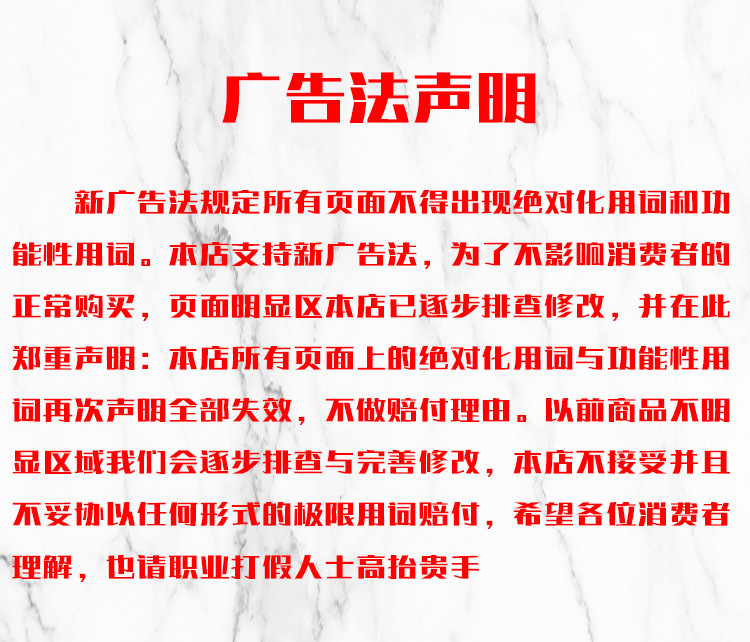 板式制作详情页_08