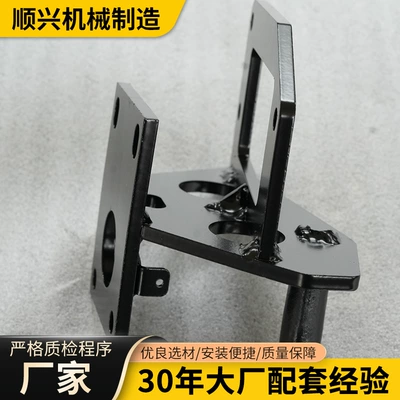 Motorcycle frame Bearing Seat Mounting Plate