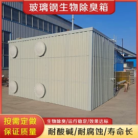 管道及配件;储罐;脱硫除尘设备