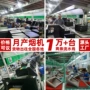 家用免洗内腔源头油烟