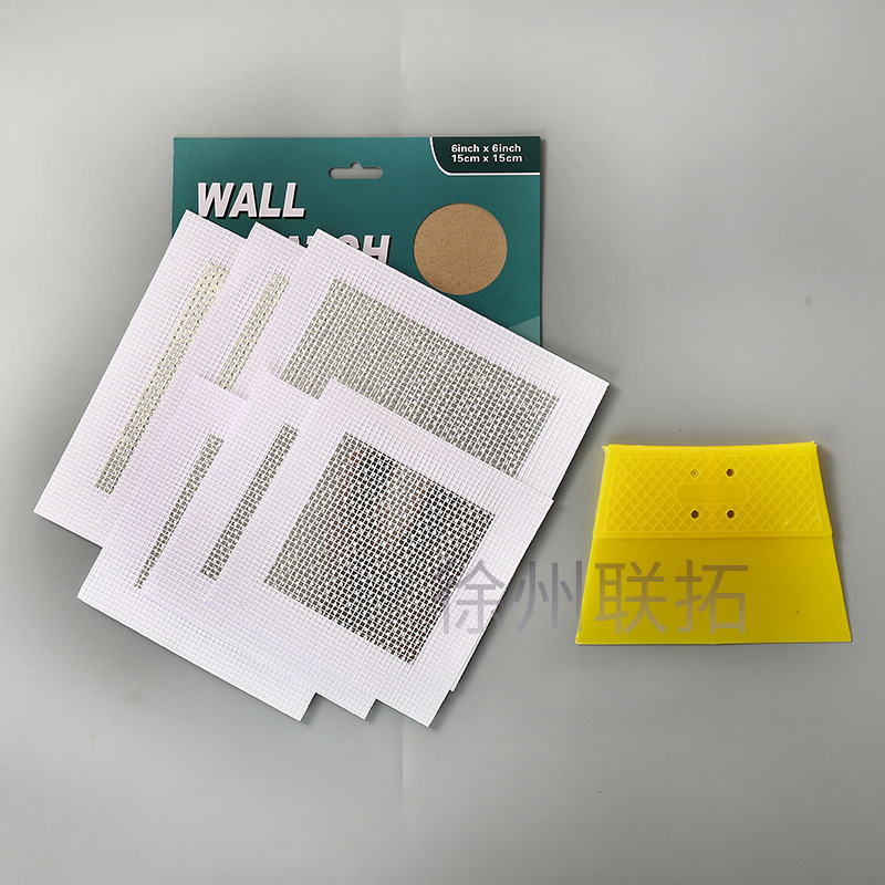 修复墙面天花板金属墙壁补丁补墙洞补墙板套装随意搭配wall patch