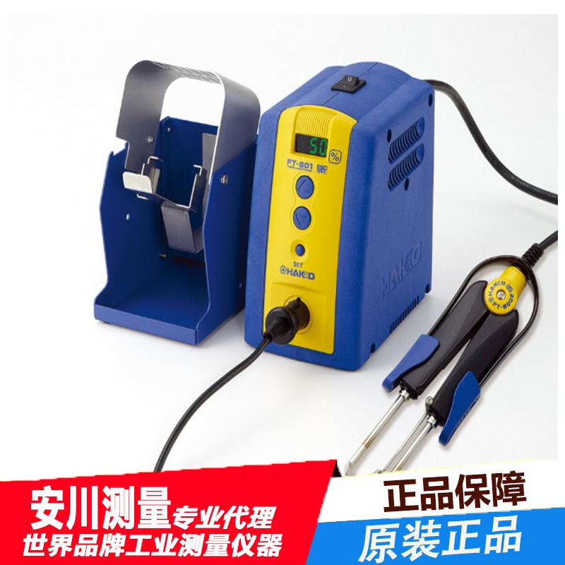 日本进口hakko白光FT801电热剥线钳高精度原装全新