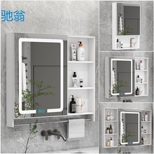 I4k铝合金浴室卫生间镜柜带毛巾杆收纳挂墙式置物柜带灯除雾智能
