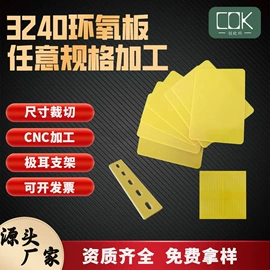 绝缘板;PE塑料板;PP塑料板