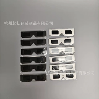Solar Eclipse Glasses纸质日全食眼镜 individual polybag pack