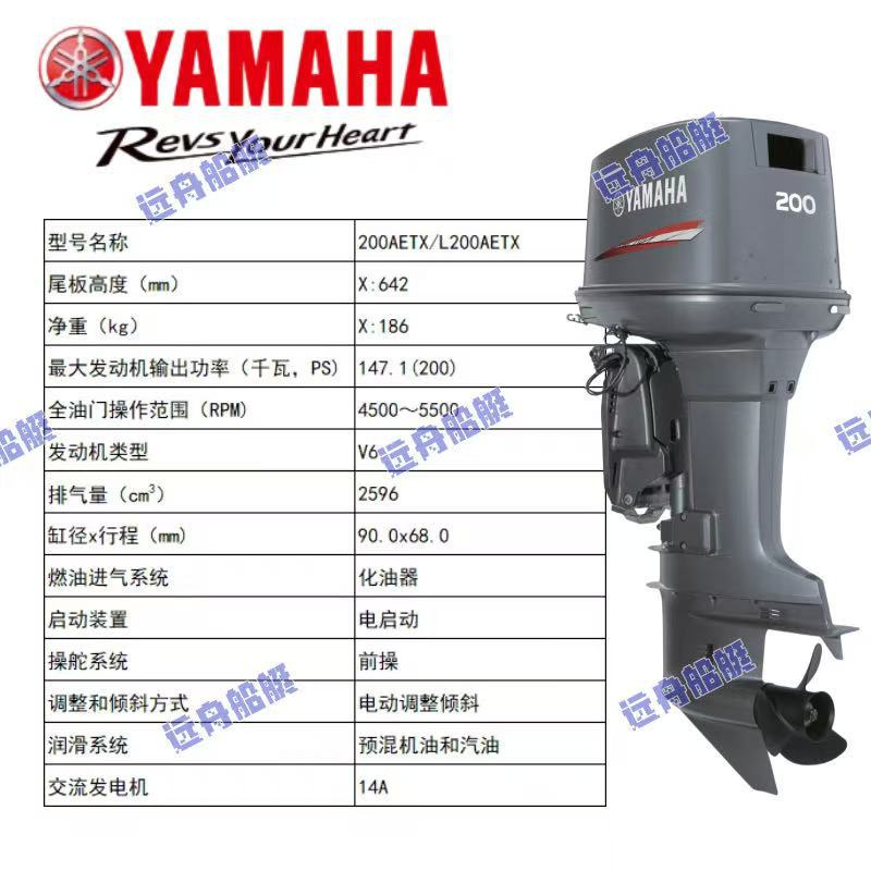 Motor de dos tiempos y cuatro tiempos, motor de fuera de borda, motor de gasolina, motor de cabina marina, motor de cabina