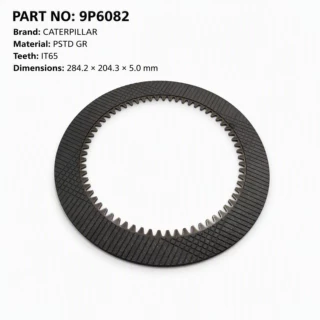 9P6082 CATERPILLAR纸基摩擦片 PSTD SI IT65 286mm工程离合器片