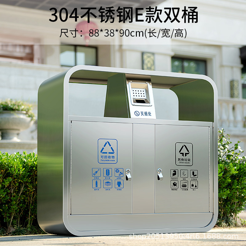 不锈钢防腐木双分类环卫垃圾桶庭院广场小区户外果皮箱室外垃圾箱