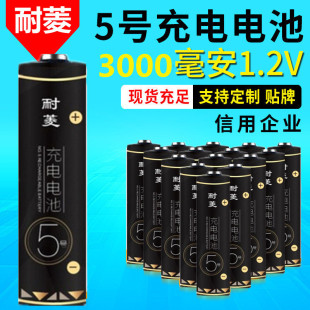 5̖���늳�AA3000mAh������懚�KTV�o��ԒͲ���ָ�y�i ��̖늳�