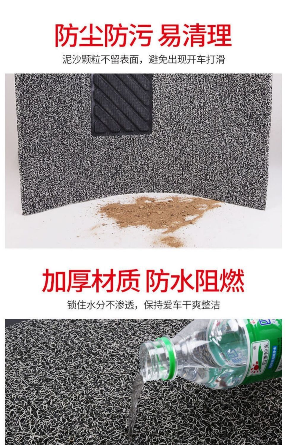 Suitable for Car Wire Ring Floor Mats 1.2 Thick Bottom Mats 1.9 Thick Wire Ring Car Floor Mats Universal Single Piece Main Driver Pvc